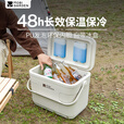 牧高笛（MOBIGARDEN）寒霜22L保温箱 户外露营大容量储物收纳保鲜箱 NX23684002 月影白