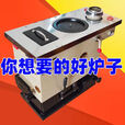 燃煤采暖炉懒汉炉气化反烧锅炉农村家用采暖炉加厚地暖炉 节能懒汉60通天不通炕
