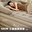 Bestway充气床垫双人家用气垫床加大加厚折叠午休床户外露营睡垫 【99cm宽】单人双层床+家用电泵