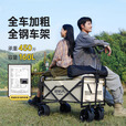 原始人户外露营推车折叠小拖车野餐手拉车便携式购物小推车露营装备 木色桌板-越野款.飞机款