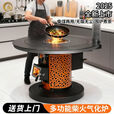 冬季特厚气化炉农村无烟烤火炉室内家用柴火炉柴煤多功能取暖炉灶 特厚多功能烤火炉【全钢气化胆】 0.8米【加厚不锈钢】圆桌