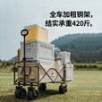 挪客Naturehike户外露营车折叠小推车便携手拉车露营野餐摆摊车快递车 235L 有刹车 后开设计+桌板