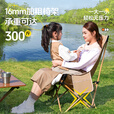 梦多福 月亮椅 户外折叠椅高靠背露营椅子折叠躺椅便携式高背月亮椅钓鱼 【全新升级加高款】流沙金 五层夹棉