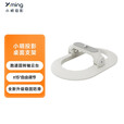 小明投影仪配件 投影机微投桌面支架 适用Q3 Pro\Q3\Q2 Pro\Q2\Q1 Pro 米白色