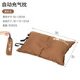 牧高笛（MOBIGARDEN）自动充气枕户外旅行自驾游休息靠枕便携舒适海绵枕午睡露营睡枕 栗棕色-星辰气枕（不可水洗）