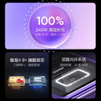 真我（realme）realme GT Neo5 骁龙8+ 150W光速秒充 觉醒光环 144Hz 1.5K直屏 通5G游戏电竞手机 紫域幻想 150W12GB+256GB