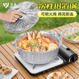 清系一次性锡纸锅大号户外露营野餐锅明火蒸煮打包火锅铝箔锅 一次性铝箔锅5300ml-2只装
