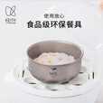 KEITH铠斯【钛实用饭盒】碗轻质耐腐蚀健康 便携户外精致露营餐具 Ti5335(600ml)单个