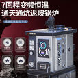 智能恒温炉节能农村家用取暖炉煤柴电通炕炊事地暖暖气片养殖反烧 智能数控7返烧煤柴两用160型