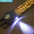 潮思汇10合1战狼多功能户外求生装备伞绳编织手环指南针打火石带灯手环 主图款 【M码】腕围16-18厘米
