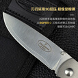 FALLKNIVEN QUALITY KNIVES瑞典FK进口fallkniven日常便携防锈高硬度精品折叠刀锋利收藏把玩 P3GCFC 碳纤维手柄