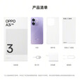 一加 【国家补贴立减15%】OPPO A3i 新品5G手机 超硬核耐用战神 抗摔防水超耐用 8GB+128GB 静夜黑 5G全网通 官方标配