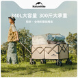 挪客Naturehike露营车四向聚拢收纳户外露营野营折叠推车摆摊车快递车 卡其色 280L 有刹车 -中号+桌板