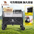 CAMEL户外露营车可升降围网手推车大容量聚拢营地车买菜溜娃遛狗推车 174BJ40751，卡其色，可升降围网