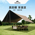 挪客Naturehike云霄黑胶防晒天幕户外露营野营装备防雨帐篷遮阳棚 17㎡ 10-12人Lite版大号-六边形