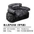 black dog户外露营充气沙发懒人休闲便携式折叠家用音乐节野餐 单人沙发2.0（含气泵）