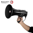 雷公王CR-87 50W大功率手持喊话器喇叭扩音器扬声器录音240秒大功率宣传USB插卡高音喇叭 官方标配+2600毫安锂电池