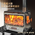 荒野猎人户外真火壁炉颗粒露营帐篷室内取暖观火煮茶304柴火炉灶 城堡.壁炉--套餐一