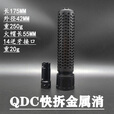 精击SIL司骏司马速格QDC金属快拆m4消音器14逆牙激趣快拆消配件 QDC快拆长消黑色