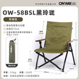 OnwaySports海狗椅户外折叠椅超轻野营沙滩便携凳铝合金黑色钓椅露营装备椅子 黑玲珑＿军绿色（低背不可调节）