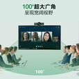 威施德 视频会议摄像头 广角高清电脑办公摄像机远程教学直播会议解决方案兼容腾讯、zoom会议软件 大广角无畸变会议摄像头