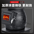 花乐集铸铁加厚取暖炉新款柴煤两用煤炭炉子采暖柴火农村家用室内火炉 大号铸铁炮弹炉