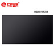 欧罗宝视（OLBS） 液晶拼接屏高清无缝led大屏幕安防监控电视墙会议室显示器 65英寸液晶拼接屏
