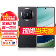 华为Mate X5典藏版 【全新未激活未拆封+全国联保】新品折叠手机 现货速发 全国多仓安排 幻影紫 16+1TB