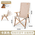 HISPEED旗速户外铝合金折叠躺椅便携露营野餐装备沙滩躺椅钓鱼凳 4挡调节躺椅【卡其色/配收纳袋】