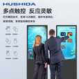 互视达(HUSHIDA)55英寸落地立式广告机触摸一体机触控查询机信息视窗导览导视高清数字标牌 安卓系统LSCM-55