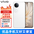 vivoS20 （全新未激活）6500mAh超薄长续航 5000万柔光自拍 新款手机 玉露白12GB+256GB 官方标配