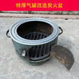 潮思汇新式气罐改造炭火盆户外多功能野炊烧烤炉木炭取暖炉特厚柴炉家用 升级款炭火盆+生铁炉桥