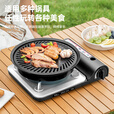 清系轻薄卡式炉户外便携式卡磁防风炉野炊瓦斯炉火锅炉子炉具 轻薄卡式炉黑色