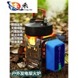 妙普乐户外火力发电柴火炉 热能温差发电 无烟露营便携折叠焚火台 纯焰Lite 热电焚火台