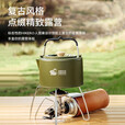 伯希和（Pelliot）HIKER HIKER系列烧水壶户外露营便携保温泡茶野餐喝茶用品 橄榄绿