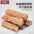 meritcook篝火木材松木户外引燃烧火木柴野炊灶壁炉硬木精品烧火炉柴火木头 拱形柴火架