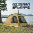 挪客Naturehike露营帐篷沙丘7.6一室一厅户外宽敞大空间防雨防晒 配件-TPU门