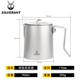 银蚁（SILVERANT）纯钛煮茶烧水壶泡茶拉花咖啡家用开水壶茶具户外露营便捷明火加热 900ML纯钛烧水壶【无滤网】