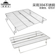 CAMPINGMOON柯曼不锈钢烧烤网MT-2长方形烤肉网MT-3 【MT-2-W】烤网（适配MT-2）