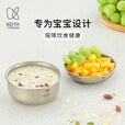KEITH铠斯【钛实用饭盒】碗轻质耐腐蚀健康 便携户外精致露营餐具 Ti5335(600ml)单个