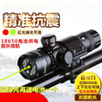 立始激光瞄准器上下左右可调手电筒高透镜片教师笔仪器 精品短款绿激光豪华版