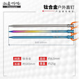 钛途（TITO TITANIUM）钛合金帐篷钉直钉野外钛天幕钉地钉户外野营钉固定帐篷配件 钛合金直钉6*165mm钛色-单支