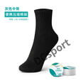 妙普乐一次性压缩袜子女士男袜中短筒旅行日抛便携短袜薄款旅行用品 灰色中筒袜-均码