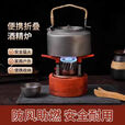 酒精炉气化炉 自增压酒精炉户外野餐猛火炉家用烧水自带增压气化 【普通支架】轻奢金 单独2L酒精【无炉子】