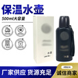指路狼公发单位保温扁水壶不锈钢真空便携水壶500ml执勤藏蓝色水壶