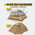 原始人风行3帐篷户外徒步轻量化专业登山三季帐超轻露营野营露营 流光天幕【丛林绿】