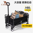 CAMEL露营车营地车折叠购物车坦克轮买菜车家用拉货取快递野营遛娃遛狗 平折收纳，黑色，3132G 112L