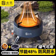 北乐卡式炉户外炉具分体式防风红外线燃气炉灶野外野炊露营瓦斯卡磁炉 【灰色】猛火炉+2扁气+1.6L水壶