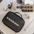 black dog户外旅行洗漱包大容量双层出差收纳包收纳袋便携 夜幕黑