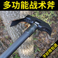 哈拿（TRE-Hana）战术斧头消防斧子户外多功能野外求生防身精钢工兵开山手斧 HN-G34战术斧【标准版】